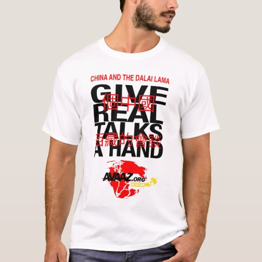 T-shirt Donnez à paix une main - Avaaz.org (Devant)