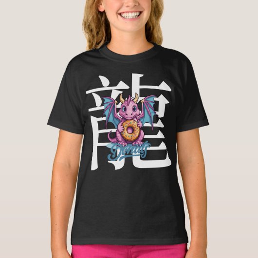 T-shirt Donuts dragons chinois de beignes (Devant)