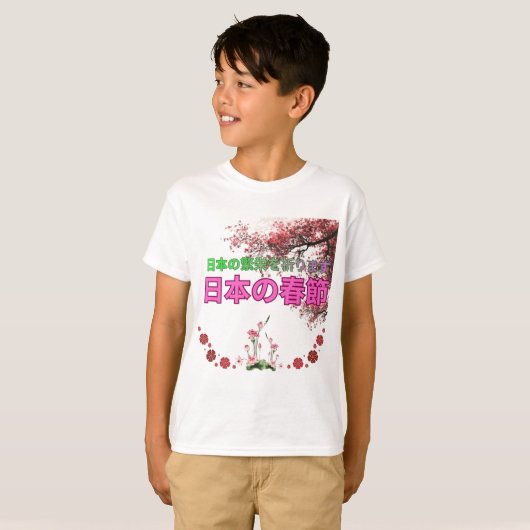 T-shirt Douceur du Japon (Devant entier)