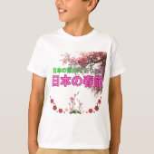 T-shirt Douceur du Japon (Devant)