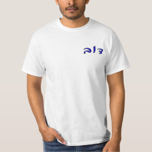 T-shirt Dov - effet 3d