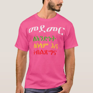 T-shirt Dr Abiy Ethiopie Amharique