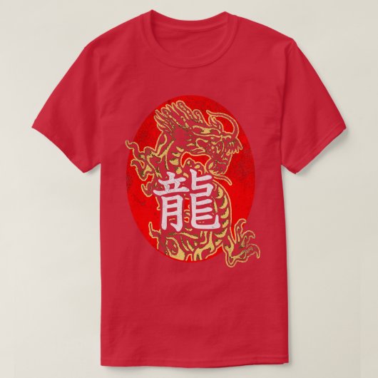 T-shirt Dragon chinois 1 (Design devant)