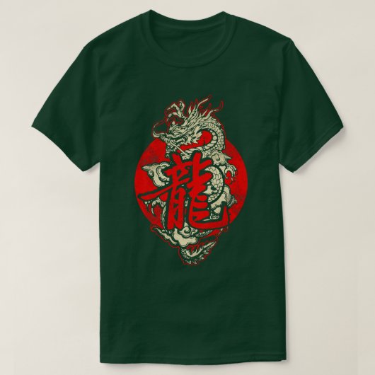 T-shirt Dragon chinois 2 (Design devant)