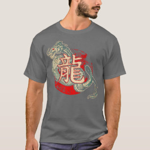 T-shirt Dragon chinois 44