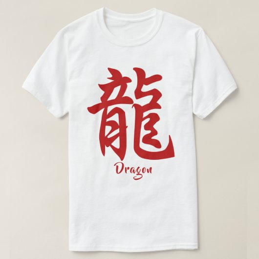 T-shirt Dragon chinois de Zodiac (Design devant)