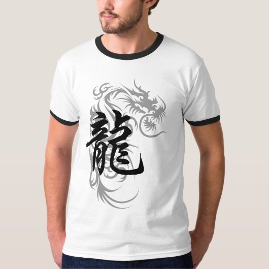 T-shirt Dragon chinois de zodiaque (Devant)