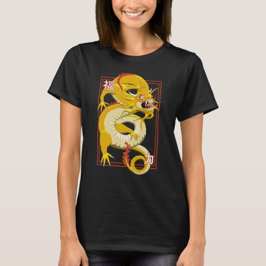 T-shirt dragon chinois jaune (Devant)