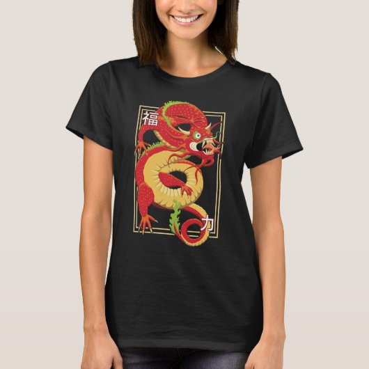 T-shirt dragon chinois rouge (Devant)