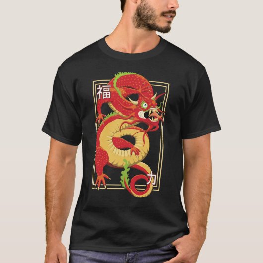 T-shirt Dragon Chinois Rouge (Devant)