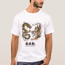 Dragon contre Tigre – Choc de puissance Kung Fu