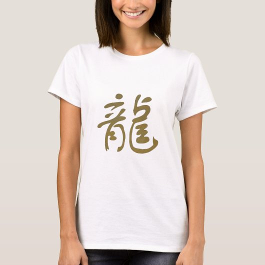 T-shirt Dragon de calligraphie chinois (Devant)