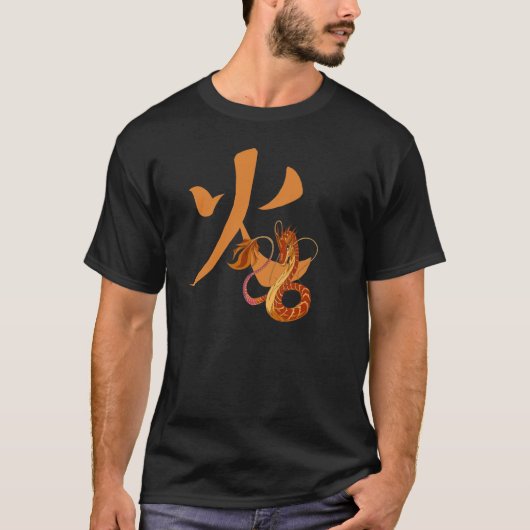 T-shirt Dragon de corail avec Kanji (Devant)