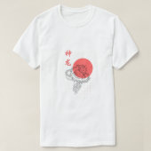 T-shirt Dragon Divin dans le Soleil Levant (Design devant)