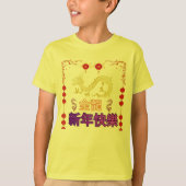 T-shirt Dragon Doré en Élévation (Devant)