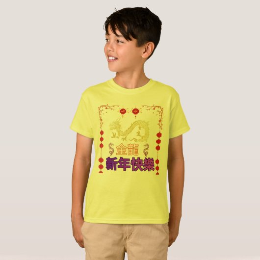 T-shirt Dragon Doré en Élévation (Devant entier)