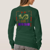 T-shirt Dragon Doré en Élévation (Dos)