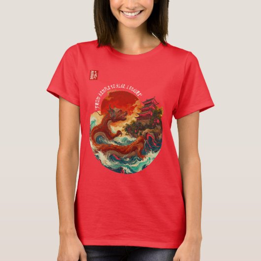 T-shirt Dragon du soleil de Crimson (Devant)
