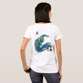 T-shirt Dragon in the Waves - Énergie de l'océan Abstrait