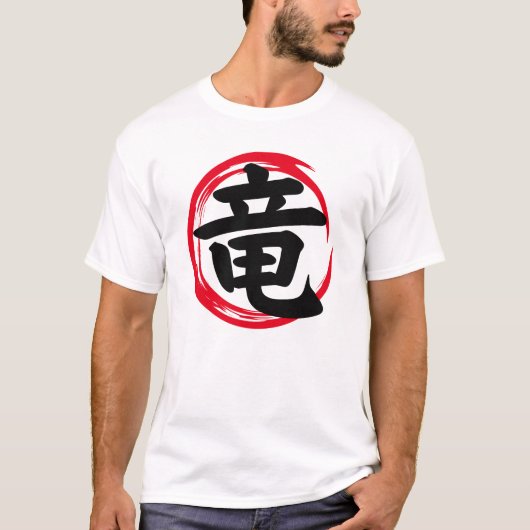 T-shirt Dragon Kanji japonais (竜) en Enso Circle (Devant)