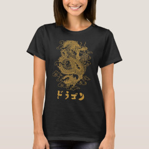 T-shirt Dragon Katakana Japon tatouage japonais esthétique