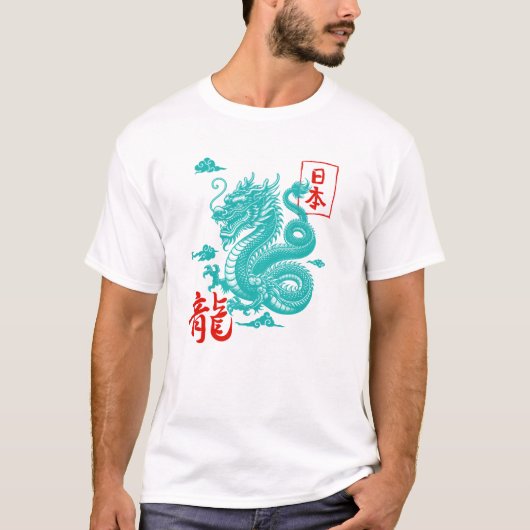 T-shirt Dragon – Powerful Mythical Creature Tee for Fantas (Devant)