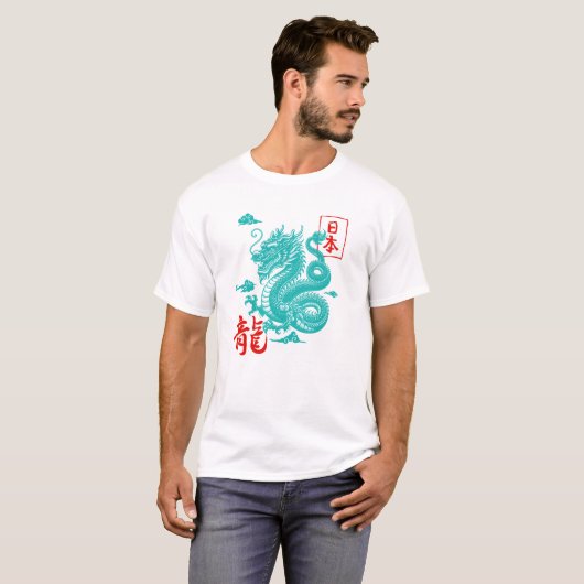 T-shirt Dragon – Powerful Mythical Creature Tee for Fantas (Devant entier)