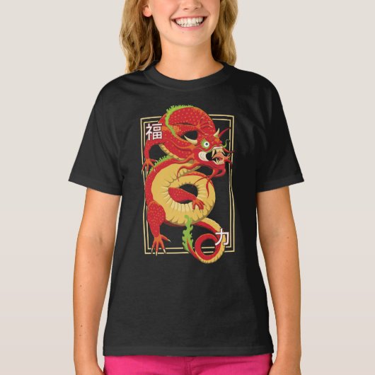 T-Shirt Dragon Rouge Chinois (Devant)