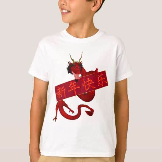 T-shirt Dragon Rouge Chinois (Devant)