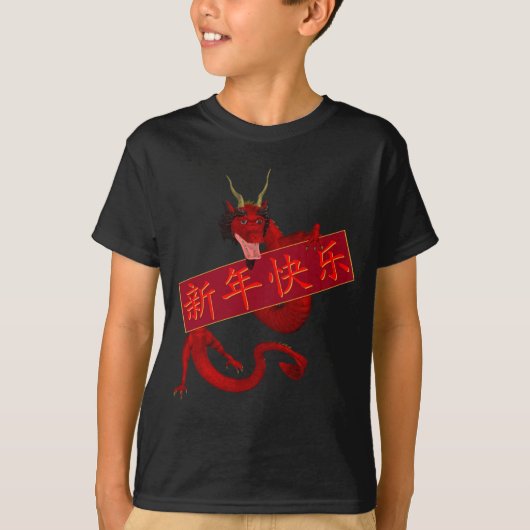 T-shirt Dragon Rouge Chinois (Devant)