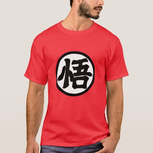 T-shirt dragonball1 (Devant)