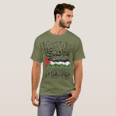 T-shirt Drapeau arabe de Palestine (Devant entier)