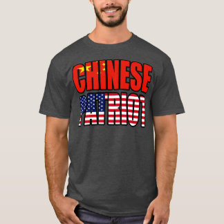 T-shirt Drapeau cadeau Patriot Pride Patrimoine Chinois Am