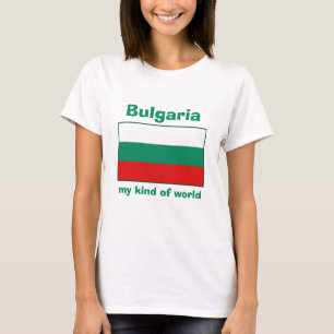 T-Shirt Drapeau + Carte + Texte Bulgarie