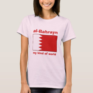 T-Shirt Drapeau + Carte + Texte de Bahreïn