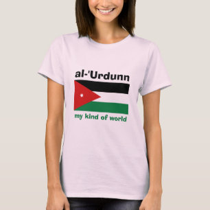 T-Shirt Drapeau + Carte + Texte de la Jordanie