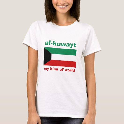 T-Shirt Drapeau + Carte + Texte du Koweït (Devant)