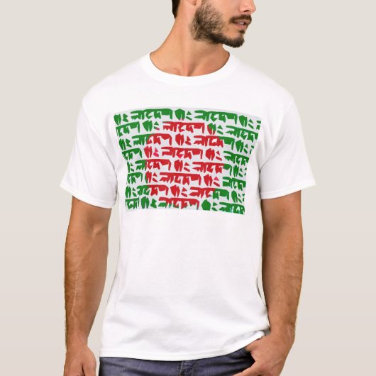 T-shirt Drapeau de Bengali du Bangladesh (Devant)