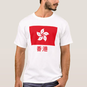 T-shirt Drapeau de Hong Kong avec le nom dans le Chinois