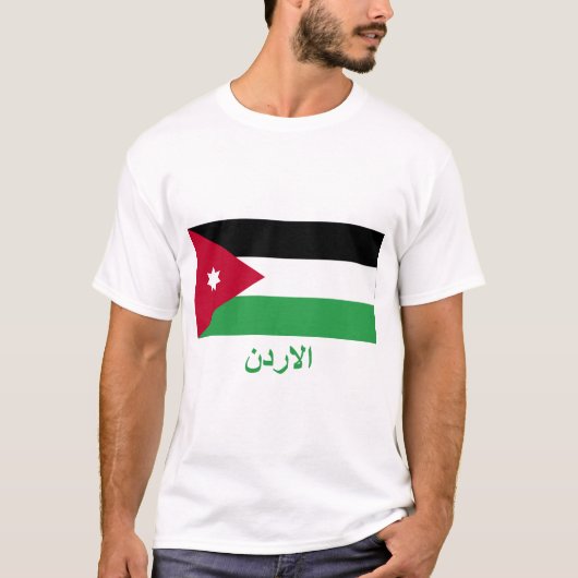 T-shirt Drapeau de la Jordanie avec le nom en arabe (Devant)