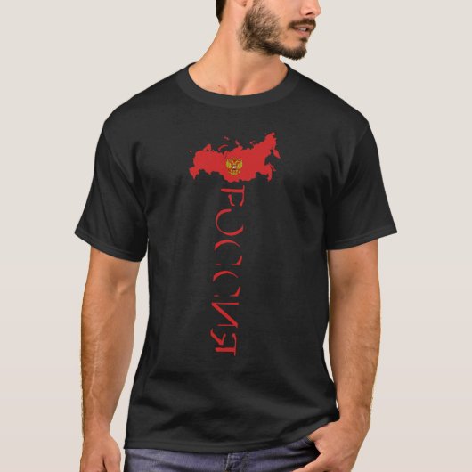T-shirt Drapeau de la Russie Carte (Devant)
