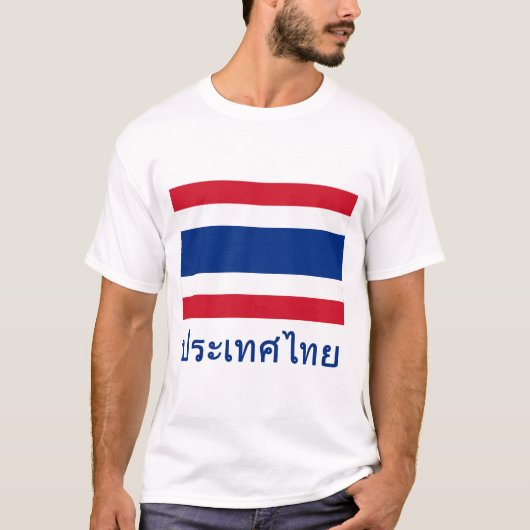 T-shirt Drapeau de la Thaïlande avec le nom dans (Devant)
