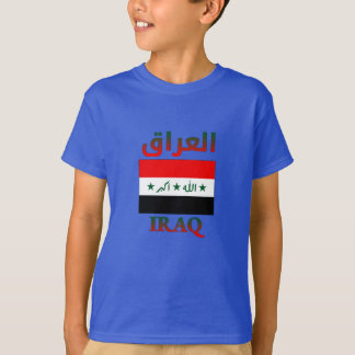 T-shirt Drapeau de l'Irak العراق Mot artistique en arabe e