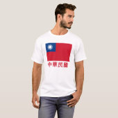 T-shirt Drapeau de Taïwan avec le nom dans le Chinois (Devant entier)