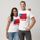 T-shirt Drapeau de Taïwan avec le nom dans le Chinois (Unisexe)