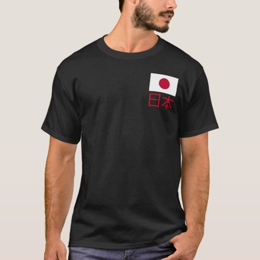 T-shirt Drapeau du Japon (Devant)
