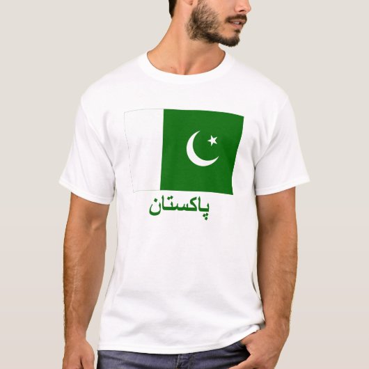 T-shirt Drapeau du Pakistan avec le nom dans l'Urdu (Devant)