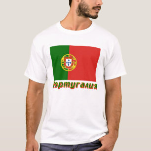 T-shirt Drapeau du Portugal avec le nom dans le Russe