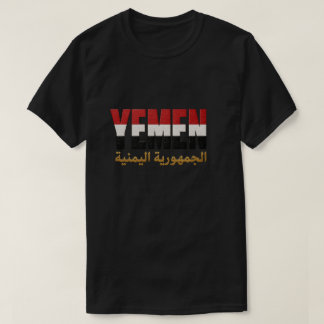 T-shirt Drapeau du Yémen et typographie calligraphique de