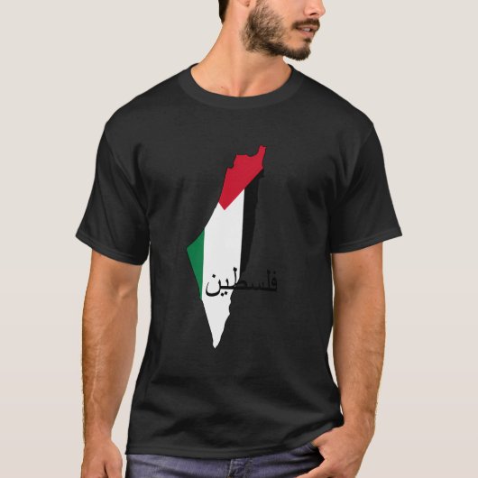 T-shirt Drapeau Et Carte De Palestine (Devant)